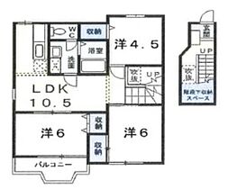 神奈川県相模原市南区西大沼2丁目（賃貸アパート3LDK・2階・53.51㎡） その2