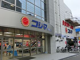 神奈川県相模原市南区東林間2丁目（賃貸マンション2LDK・2階・66.28㎡） その23