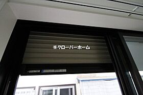 神奈川県大和市中央林間2丁目（賃貸アパート1K・2階・19.67㎡） その14