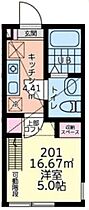 神奈川県相模原市中央区弥栄2丁目（賃貸アパート1K・2階・16.67㎡） その2