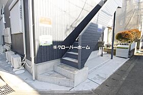 神奈川県相模原市中央区淵野辺本町3丁目（賃貸アパート1K・2階・20.02㎡） その25