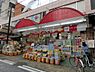 周辺：【ドラッグストア】ドラッグストアスマイル小田急相模原店まで314ｍ