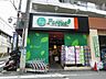 その他：トップパルケ松原店