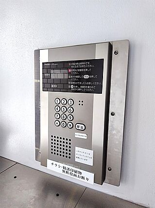 インターホン・...