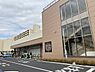 周辺：【スーパー】サミットストア上星川店まで1276ｍ