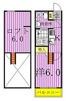 キューブA 201 ｜ 千葉県松戸市六実４丁目18-8（賃貸アパート1K・2階・21.00㎡） その2