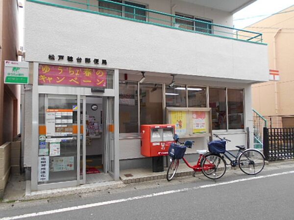 ニューオークス 205｜千葉県松戸市千駄堀(賃貸アパート1LDK・2階・45.81㎡)の写真 その24