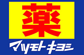 ユーホリアT 305 ｜ 千葉県松戸市大金平４丁目312-30（賃貸マンション2K・3階・39.78㎡） その22