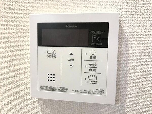 ラック・ブルーム 102｜千葉県松戸市南花島３丁目(賃貸マンション1K・1階・28.05㎡)の写真 その28