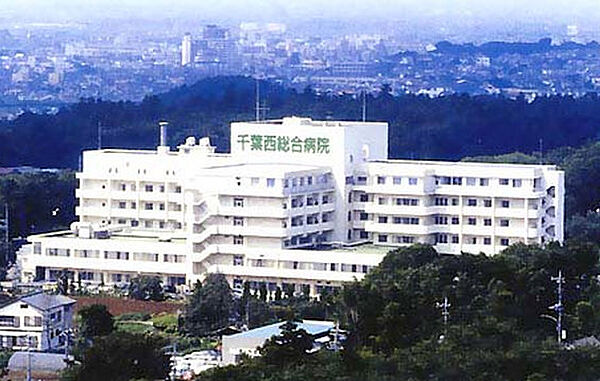 画像20:千葉西総合病院（813m）