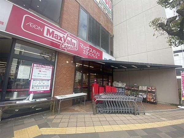 画像21:マックスバリュエクスプレス新松戸店（165m）