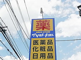 ドミールヴィレッジI 202 ｜ 千葉県松戸市新松戸南３丁目100（賃貸アパート3LDK・2階・64.01㎡） その24