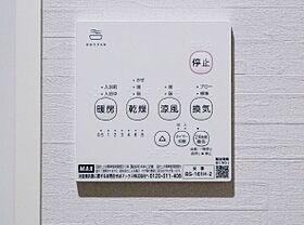 ELM VISTA A（エルムヴィスタ　エー） 201 ｜ 千葉県松戸市北松戸１丁目6-26（賃貸アパート1LDK・2階・28.51㎡） その13