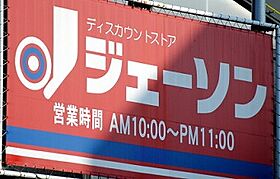 SK新松戸 102 ｜ 千葉県松戸市新松戸北１丁目19-10（賃貸アパート1LDK・1階・33.43㎡） その12