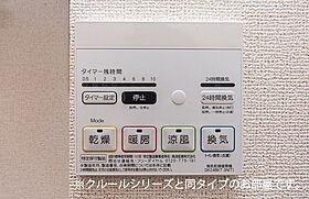 ラウレア 201 ｜ 千葉県白井市根下郷谷75-5（賃貸アパート1LDK・2階・50.96㎡） その11