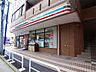 周辺：セブンイレブン 新松戸2丁目店（397m）