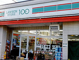 ローソンストア100 馬橋駅東口店（390m）