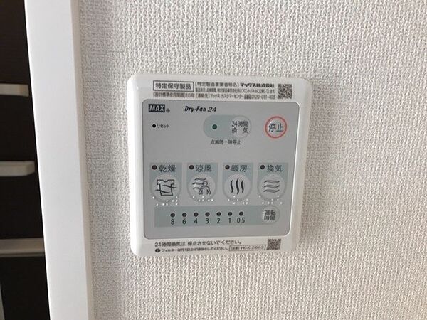 カーサ　ミルフィーユ