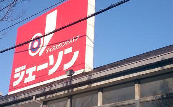 エスプランドル五香