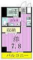 KITTO25階7.2万円