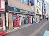 周辺：TSUTAYA 松戸駅前店（954m）