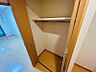収納：同一物件別部屋