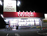 周辺：Olympic（オリンピック） Kマート鎌ヶ谷店（1294m）