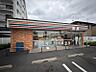 周辺：セブンイレブン 松戸西馬橋広手町店（653m）