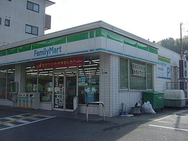 画像26:その他「ファミリーマート神鉄谷上駅前店まで236m」