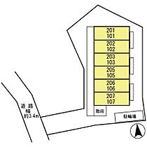 セジュール鈴蘭台 107 ｜ 兵庫県神戸市北区鈴蘭台南町１丁目（賃貸アパート1K・1階・20.25㎡） その13