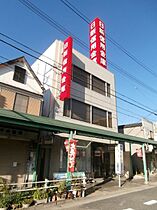 ラムール下三条  ｜ 兵庫県神戸市兵庫区下三条町（賃貸マンション1DK・3階・30.00㎡） その30