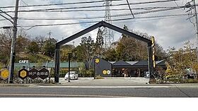 アンジェ　アルカン　シエル 302 ｜ 兵庫県神戸市北区山田町小部字法殿ノ下30（賃貸マンション1LDK・3階・44.06㎡） その20