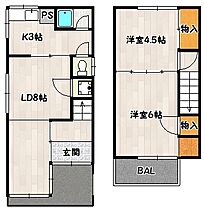 兵庫県神戸市兵庫区夢野町４丁目（賃貸一戸建2LDK・2階・49.95㎡） その2