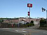 周辺：その他「F　MART北鈴蘭台店まで640m」