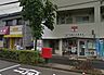 周辺：郵便局「神戸鈴蘭台南郵便局まで936m」
