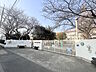 周辺：豊中市立北条小学校