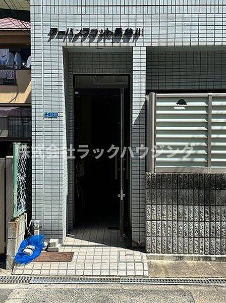 アーバンフラット長谷川 ｜大阪府大阪市旭区中宮5丁目(賃貸マンション1DK・2階・22.00㎡)の写真 その3