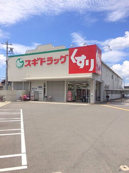 パークロイヤル ｜大阪府守口市南寺方東通2丁目(賃貸マンション2DK・3階・45.00㎡)の写真 その30