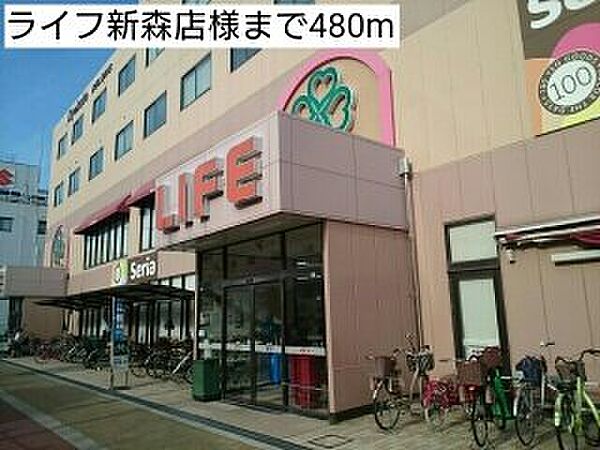 ラルエット 101｜大阪府大阪市鶴見区緑1丁目(賃貸アパート1K・1階・30.42㎡)の写真 その18