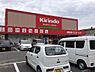 周辺：【ドラッグストア】キリン堂門真東店まで470ｍ