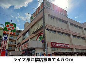 ウィステリア諏訪 102 ｜ 大阪府大阪市城東区諏訪4丁目9番26号（賃貸アパート1K・1階・31.28㎡） その20