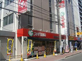 ジュール　スラン  ｜ 大阪府吹田市山手町3丁目（賃貸マンション1K・2階・30.03㎡） その25