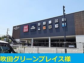 メゾン・三ツ星 206 ｜ 大阪府吹田市片山町4丁目48番6号（賃貸マンション1K・2階・31.35㎡） その18