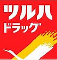 大阪府四條畷市岡山5丁目（賃貸マンション1K・2階・16.00㎡） その23