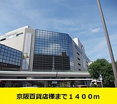 マンション・グラース 301 ｜ 大阪府守口市西郷通4丁目11番11号（賃貸マンション1K・3階・27.33㎡） その20