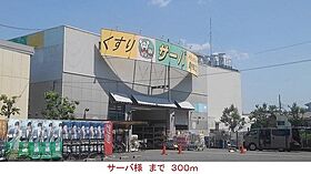 ヴィラ　たんぽぽ 301 ｜ 大阪府豊中市大黒町3丁目5番21（賃貸アパート1LDK・3階・40.13㎡） その17