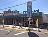 周辺：【スーパー】万代　八雲店まで468ｍ