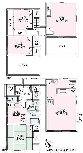 間取りを拡大表示