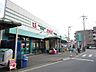 周辺：スーパー文化堂中野島店 359m