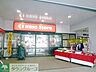 周辺：京王ストア稲田堤店 徒歩3分。スーパー 170m